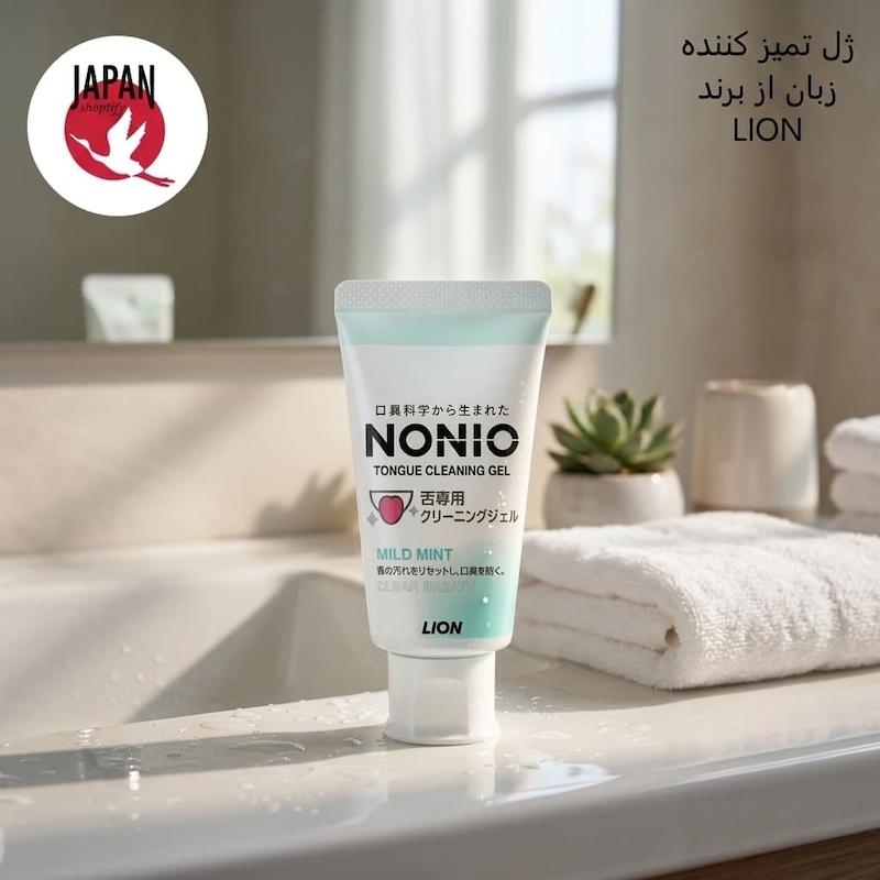 ژل تمیزکننده زبان لاین نانیو LION NONIO TONGUE CLEANING GEL