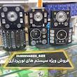 سیستمهای نورپردازی وصداوتصویر