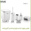 ست سرویس‌ بهداشتی 6 پارچه کروم اطلس مدل ژیوار کد 713