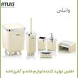 ست سرویس‌ بهداشتی 6 پارچه کروم اطلس مدل ژیوار کد 713
