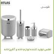 ست سرویس‌ بهداشتی 6 پارچه کروم اطلس مدل سلین کد 711