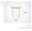 سطل برنج شیار لیمون 