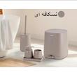 ست بهداشتی کنتراست ساده 9900