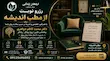 رزرو نوبت روانشناس از مطب اندیشه 