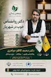 رزرو نوبت روانشناس از مطب اندیشه 