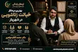 رزرو نوبت روانشناس از مطب اندیشه 