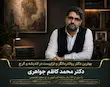 رزرو نوبت روانشناس از مطب اندیشه 