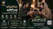 رزرو نوبت روانشناس در مطب کرج 