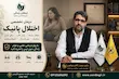 رزرو نوبت روانشناس در مطب کرج 