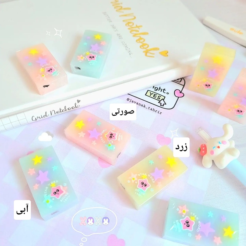 پاکن ژله ای مغزدار ستاره ای برندTochain