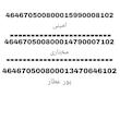 کدهای مرسوله فروردین و اردیبهشت🩷🩵