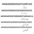 کدهای مرسوله فروردین و اردیبهشت🩷🩵