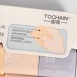 پاکن 4Bپاستلی  برندTochain