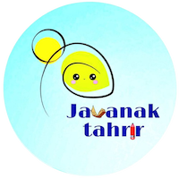 javanaktahrir