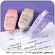 غلط گیر نواری پاکن دار