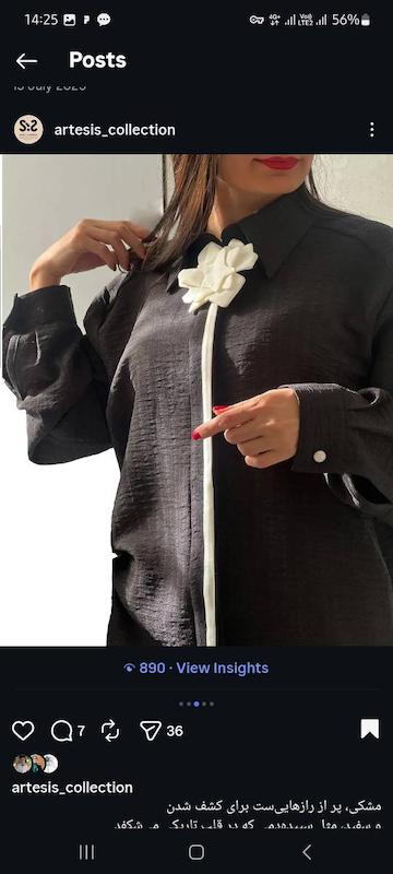شومیز "شب"