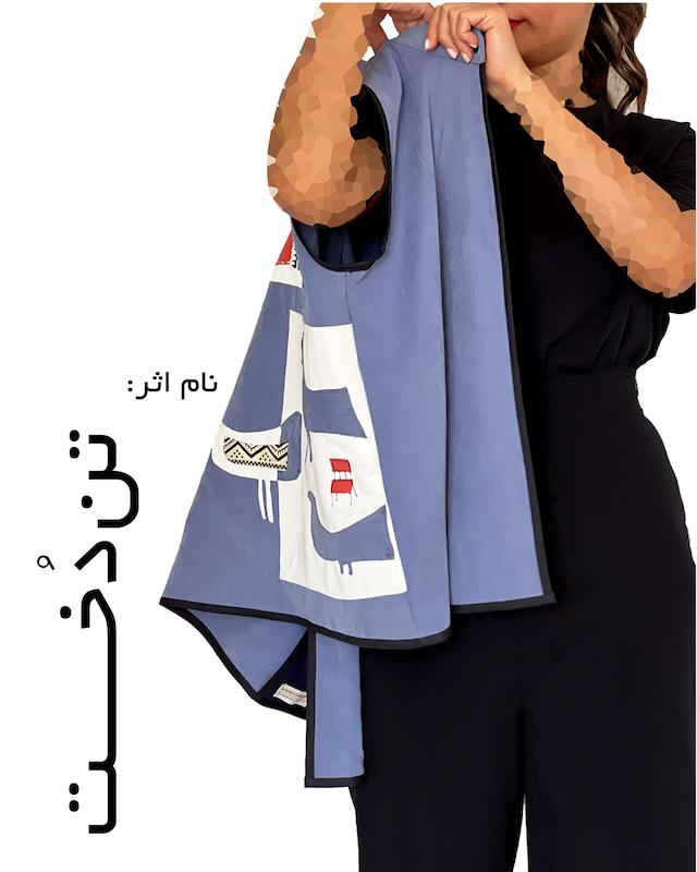 تن دُخت