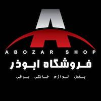 ابوذر شاپ