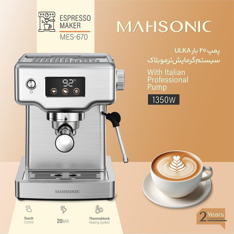 اسپرسو ساز ماهسونیک مدل MES-670
