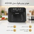 سرخ کن دوقلو نوتریکوک مدل NC-AFD185