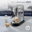 اسپرسو ساز دلونگی مدل EC685 ظرفیت ۱.۱ لیتر با فیلتر دایمی و فشار بخار ۱۵ بار