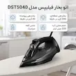 اتو بخار فیلیپس مدل Dst5040