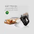 همزن دستی فیلیپس مدل HR3705