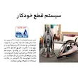 اتو بخار تفال مدل FV9845