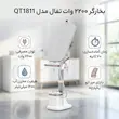 اتو بخارگر تفال مدل QT1811 ظرفیت ۱.۲ لیتر