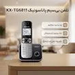 تلفن بی سیم پاناسونیک مدل 6811