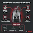 جاروبرقی بوش مدل BGL8PRO5