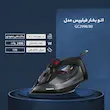 اتو بخار فیلیپس مدل GC2998 ظرفیت ۰.۳۲ لیتر