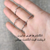 انگشتر گیلاس و توت فرنگی