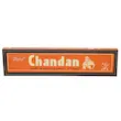 عود بالاجی رایحه چاندان/صندل مدل Chandan