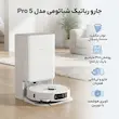 جارو رباتیک شیائومی مدل 5 Pro با توان مکش 20000 پاسکال، باتری 5200 میلی‌آمپر ساعت، پوشش 400 متر مربع، موتور براش‌لس، فیلتر HEPA، سیستم ناوبری هوشمند با دوربین سه‌گانه و قابلیت تی‌کشی و نظافت نقاط کنج