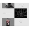 کمپرسور هوا شیائومی مدل Xiaomi Air Compressor 2 MJCQB06QW