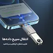 تبدیل/مبدل OTG تبدیل USB به لایتنینگ مک دودو Mcdodo USB-A 3.0 to Lightning Convertor همراه با گارانتی شرکتی
