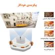 ویدئو پروژکتور هوشمند شیائومی مدل XMM2102 کیفیت تصویر Full HD