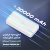 پاوربانک 18 وات شیائومی مدل Redmi PB200LZM ظرفیت 20000 میلی آمپر ساعت(همراه با گا انتی شرکتی)