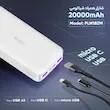 پاوربانک 18 وات شیائومی مدل Redmi PB200LZM ظرفیت 20000 میلی آمپر ساعت(همراه با گا انتی شرکتی)