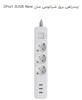 چندراهی برق 20 وات شیائومی مدل XMCXB01EU (با 3 پریز و 3 پورت USB)