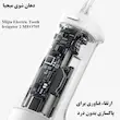 دستگاه شست و شوی دهان و دندان مدل MEO705