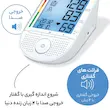 فشارسنج بازویی دیجیتال Beurer مدل BM49 با حافظه 99 رکورد، قابلیت ذخیره نتایج دو کاربر، نمایش میانگین، اندازه‌گیری فشار خون و ضربان قلب، نور پس‌زمینه تک‌رنگ و سایز بازو 22 تا 36 سانتی‌متر
