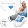 فشارسنج بازویی دیجیتال Beurer مدل BM49 با حافظه 99 رکورد، قابلیت ذخیره نتایج دو کاربر، نمایش میانگین، اندازه‌گیری فشار خون و ضربان قلب، نور پس‌زمینه تک‌رنگ و سایز بازو 22 تا 36 سانتی‌متر