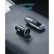 شارژر فندکی 52.5 وات انکر مدل A2735