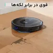 جارو رباتیک یوفی مدل G50