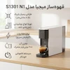قهوه‌ساز میجیا mijia مدل S1301 N1