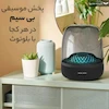 اسپیکر بلوتوثی هارمن کاردن مدل Aura Studio 4