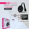 دانگل HDMI تسکو مدل T-Cast 6000