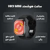 ساعت  هوشمند مدل HK9 MINI